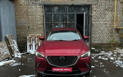 Mazda CX-3 I, 2017 год, 1 700 000 рублей, 1 фотография