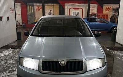 Skoda Fabia I, 2005 год, 329 000 рублей, 1 фотография