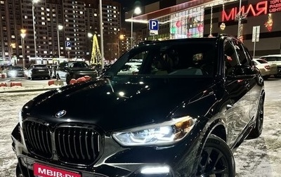 BMW X5, 2020 год, 8 000 000 рублей, 1 фотография