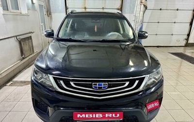 Geely Emgrand X7 I, 2019 год, 800 000 рублей, 1 фотография