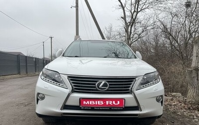 Lexus RX III, 2013 год, 2 290 000 рублей, 1 фотография