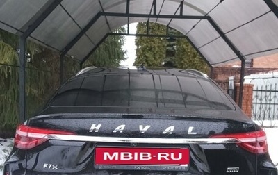 Haval F7x I, 2023 год, 2 900 000 рублей, 1 фотография