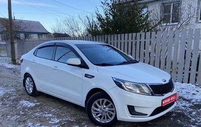 KIA Rio III рестайлинг, 2013 год, 999 000 рублей, 1 фотография