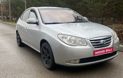 Hyundai Elantra IV, 2010 год, 580 000 рублей, 1 фотография