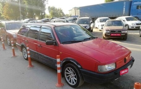 Volkswagen Passat B3, 1992 год, 200 000 рублей, 1 фотография