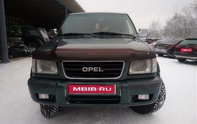 Opel Monterey A рестайлинг, 1998 год, 800 000 рублей, 1 фотография