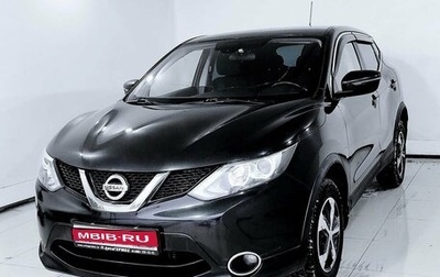 Nissan Qashqai, 2016 год, 1 250 000 рублей, 1 фотография