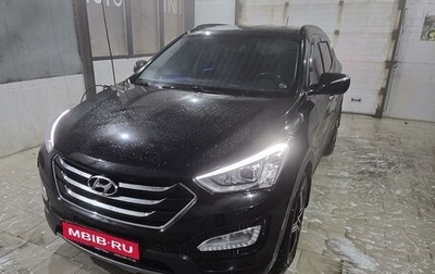 Hyundai Santa Fe III рестайлинг, 2013 год, 2 200 000 рублей, 1 фотография