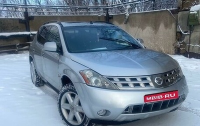 Nissan Murano, 2003 год, 375 000 рублей, 1 фотография