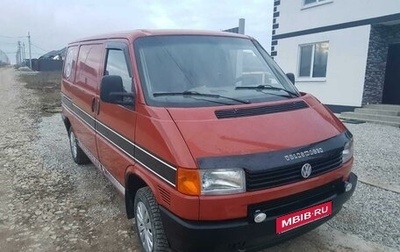 Volkswagen Transporter T4, 1994 год, 700 000 рублей, 1 фотография