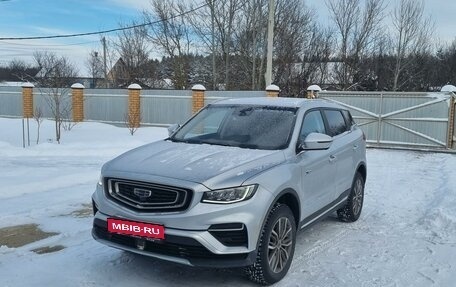 Geely Atlas, 2023 год, 2 650 000 рублей, 1 фотография