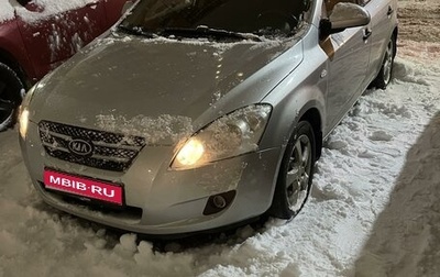 KIA cee'd I рестайлинг, 2008 год, 460 000 рублей, 1 фотография