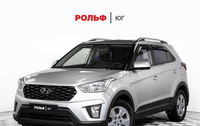 Hyundai Creta I рестайлинг, 2020 год, 1 875 000 рублей, 1 фотография