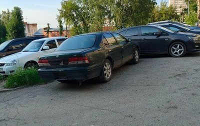 Nissan Maxima IV, 1998 год, 110 000 рублей, 1 фотография