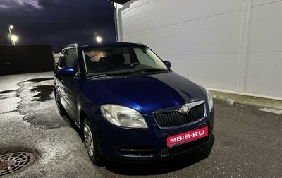 Skoda Fabia II, 2008 год, 610 000 рублей, 1 фотография