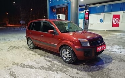 Ford Fusion I, 2007 год, 450 000 рублей, 1 фотография