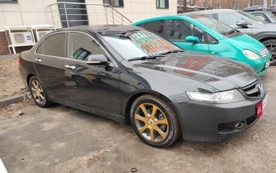 Honda Accord VII рестайлинг, 2007 год, 1 000 000 рублей, 1 фотография