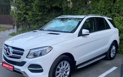 Mercedes-Benz GLE, 2016 год, 3 290 000 рублей, 1 фотография