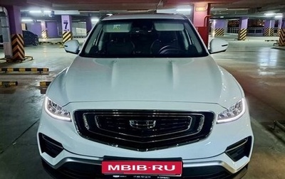 Geely Atlas, 2023 год, 2 340 000 рублей, 1 фотография