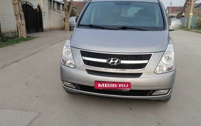 Hyundai Grand Starex Grand Starex I рестайлинг 2, 2016 год, 2 900 000 рублей, 1 фотография