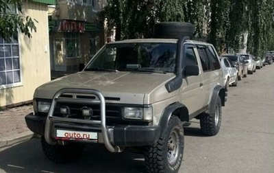 Nissan Pathfinder, 1992 год, 550 000 рублей, 1 фотография