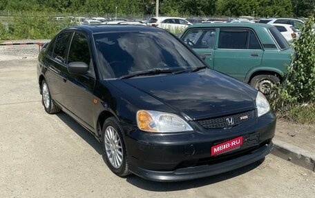 Honda Civic Ferio III, 2000 год, 555 000 рублей, 3 фотография