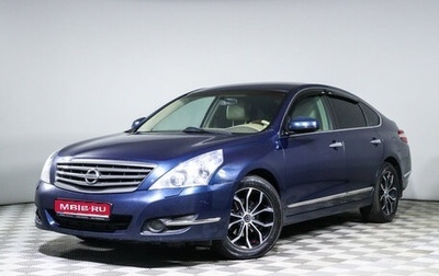 Nissan Teana, 2010 год, 816 500 рублей, 1 фотография