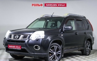 Nissan X-Trail, 2011 год, 1 207 500 рублей, 1 фотография