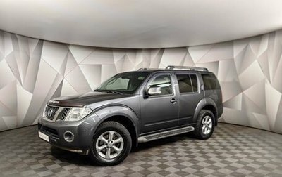 Nissan Pathfinder, 2012 год, 1 698 000 рублей, 1 фотография