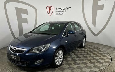 Opel Astra J, 2011 год, 989 000 рублей, 1 фотография