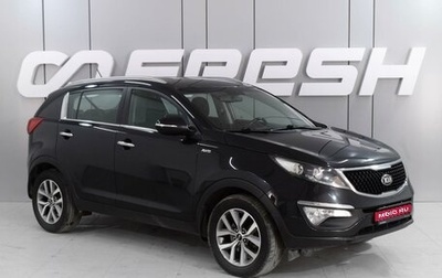 KIA Sportage III, 2015 год, 1 799 000 рублей, 1 фотография