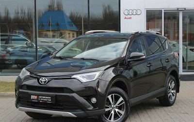 Toyota RAV4, 2015 год, 2 302 500 рублей, 1 фотография