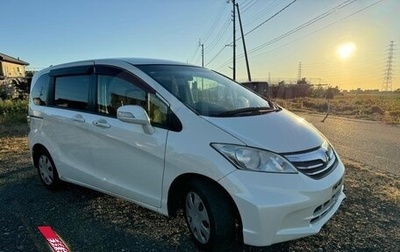 Honda Freed I, 2012 год, 855 000 рублей, 1 фотография