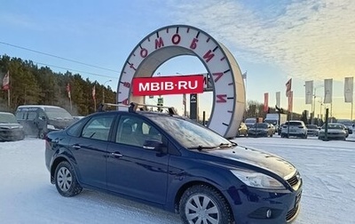 Ford Focus II рестайлинг, 2011 год, 659 000 рублей, 1 фотография