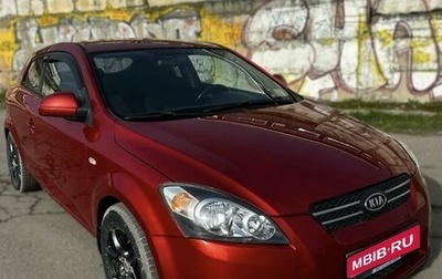 KIA cee'd I рестайлинг, 2008 год, 849 000 рублей, 1 фотография