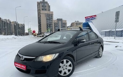 Honda Civic VIII, 2007 год, 565 000 рублей, 1 фотография