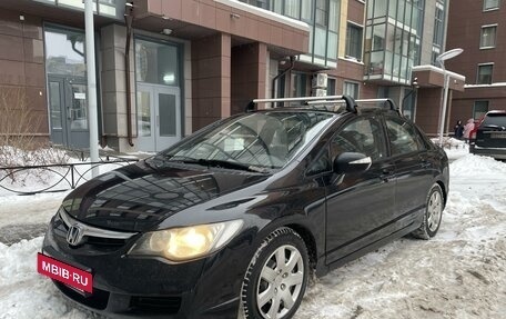 Honda Civic VIII, 2007 год, 565 000 рублей, 2 фотография