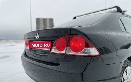 Honda Civic VIII, 2007 год, 565 000 рублей, 19 фотография