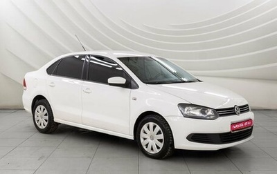 Volkswagen Polo VI (EU Market), 2011 год, 898 000 рублей, 1 фотография