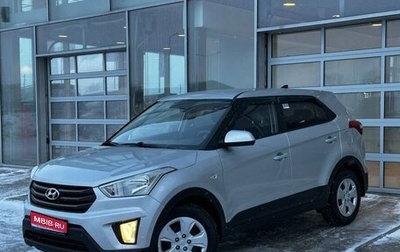 Hyundai Creta I рестайлинг, 2019 год, 1 620 000 рублей, 1 фотография