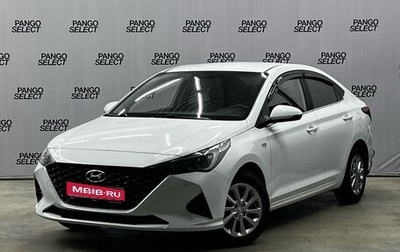 Hyundai Solaris II рестайлинг, 2020 год, 1 750 000 рублей, 1 фотография