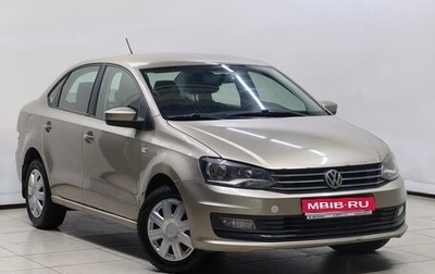 Volkswagen Polo VI (EU Market), 2015 год, 798 000 рублей, 1 фотография