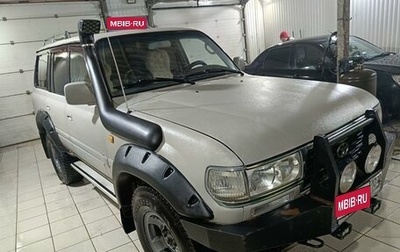 Toyota Land Cruiser 80 рестайлинг, 1997 год, 1 200 000 рублей, 1 фотография