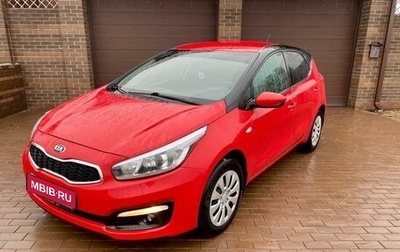 KIA cee'd III, 2015 год, 1 150 000 рублей, 1 фотография