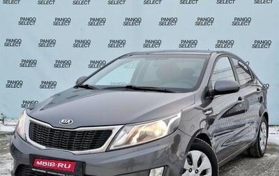 KIA Rio III рестайлинг, 2014 год, 980 000 рублей, 1 фотография