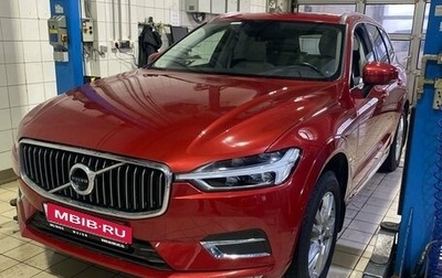 Volvo XC60 II, 2018 год, 4 170 000 рублей, 1 фотография