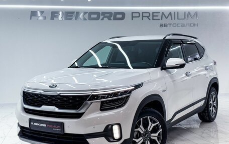 KIA Seltos I, 2020 год, 2 950 000 рублей, 1 фотография