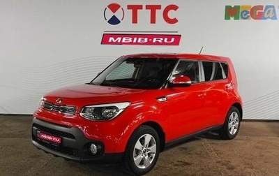 KIA Soul II рестайлинг, 2018 год, 1 590 000 рублей, 1 фотография