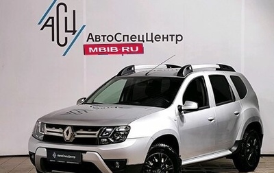 Renault Duster I рестайлинг, 2017 год, 1 519 000 рублей, 1 фотография