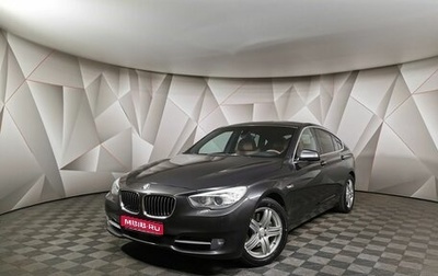 BMW 5 серия, 2012 год, 2 399 700 рублей, 1 фотография